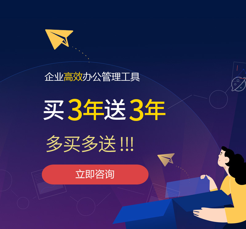 四子王旗网易企业邮箱